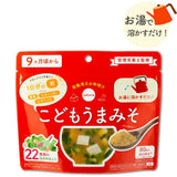 日本製 bebeco 國產4款營養粉末 100g