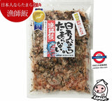 日本人的漁師飯飯素48g