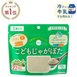 日本製 bebeco 國產4款營養粉末 100g