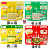 日本製 bebeco 國產4款營養粉末 100g