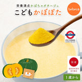 日本製 bebeco 國產4款營養粉末 100g