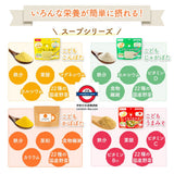 日本製 bebeco 國產4款營養粉末 100g