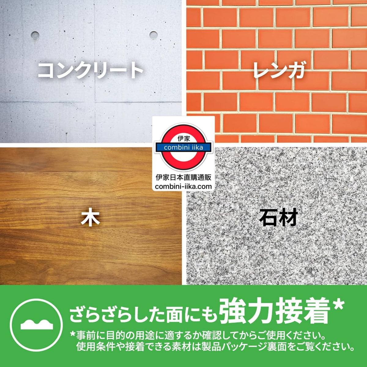 日本3M 雙面膠帶 強力外牆面用 – 伊家日本直購通販 iika Store
