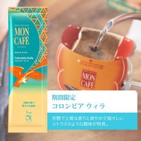 日本MON CAFÉ滌慮咖啡綜合裝10入