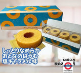 日本Costco千年屋年輪蛋糕16入