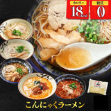 日本上原本店 蒟蒻拉麵12包