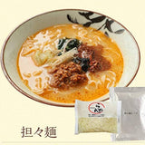 日本上原本店 蒟蒻拉麵12包