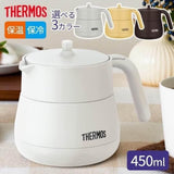 日本直送THERMOS不鏽鋼保溫壺 450ml/700ml