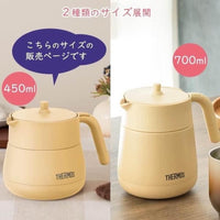 日本直送THERMOS不鏽鋼保溫壺 450ml/700ml