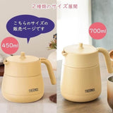 日本直送THERMOS不鏽鋼保溫壺 450ml/700ml
