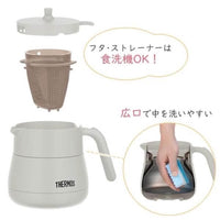 日本直送THERMOS不鏽鋼保溫壺 450ml/700ml