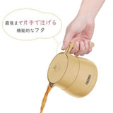 日本直送THERMOS不鏽鋼保溫壺 450ml/700ml