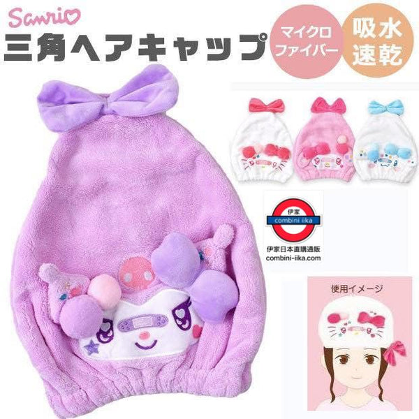 日本Sanrio Decora原宿風速乾吸水毛巾帽