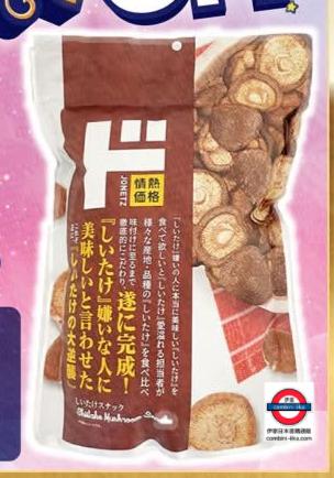 日本 情熱價格 香脆香菇乾零食 110g