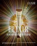 日本 ELIXIR 膠原抗皺槍 22g 大支裝