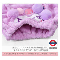 日本Sanrio Decora原宿風速乾吸水毛巾帽