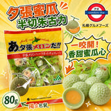 札幌グルメ 夕張蜜瓜半切朱古力 80g