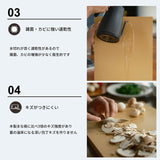 日本製 PARKER ASAHI 朝日抗菌橡膠砧板