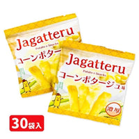 日本Jagatteru濃厚粟米湯厚切薯片30入