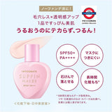 Shiseido Integrate Suppin Maker CC Cream