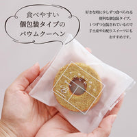 Dolce duo 年輪蛋糕禮盒8入