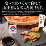日本 港ダイニングしおそう 微辣焼甜蝦100g