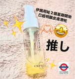 日本 Capsule Serum 30ml 系列