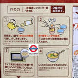 日本PILLBOX海鮮茶碗蒸36食入