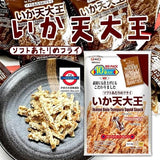 日本maruesu炸魷魚大王零嘴45gX10袋入