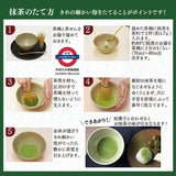 日本森半有機宇治抹茶30g