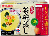 日本PILLBOX海鮮茶碗蒸36食入