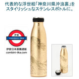 日本製 山中塗 神奈川沖浪裏 不鏽鋼保溫瓶 500ml