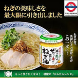 日本桃屋 蔥油炸洋蔥  拌飯拌麵醬
