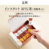 辻利 即沖焙じ茶 100支