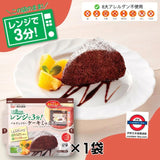 日本製 熊本製粉 Gluten Free 米粉蛋糕預拌粉