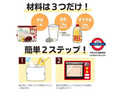 日本製 熊本製粉 Gluten Free 米粉蛋糕預拌粉