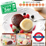 日本製 熊本製粉 Gluten Free 米粉蛋糕預拌粉