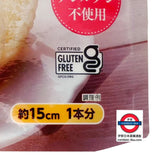 日本製 熊本製粉 Gluten Free 米粉蛋糕預拌粉