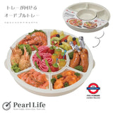 日本製　Pearl Kitchen Mate HC-27旋轉拼盤