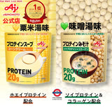 日本 味之素 蛋白粉 熱湯系列