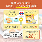 日本 味之素 蛋白粉 熱湯系列