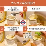 日本 味之素 蛋白粉 熱湯系列