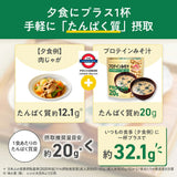 日本 味之素 蛋白粉 熱湯系列
