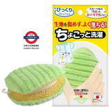 日本製 SANKO ちょこっと洗濯 衣物局部洗刷