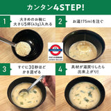 日本 味之素 蛋白粉 熱湯系列