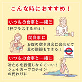日本 味之素 蛋白粉 熱湯系列
