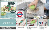 日本製 SANKO ちょこっと洗濯 衣物局部洗刷