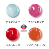 日本製 SHISEIDO 資生堂 UV Lip Color Splash 防曬潤色唇彩 4色