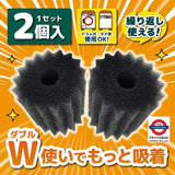 日本LIBERTA Qとくん 吸毛スポンジ洗衣機專用吸毛神器2入