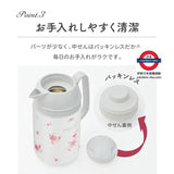 日本製 Peacook 玻璃內膽保溫壺